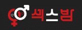 링크판 AV 영화 무비 야동 한국 서양 BJ 먹튀검증 안전놀이터 온라인카지노 드라마 다시보기 사이트 마이비누닷컴 링크판다 섹스밤-min