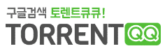 링크판 AV 영화 무비 야동 한국 서양 BJ 먹튀검증 안전놀이터 온라인카지노 드라마 다시보기 사이트 마이비누닷컴 링크판다 토렌트큐큐-min