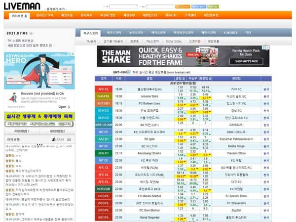 라이브스코어 7m 스포츠라이브스코어 라이브스코어맨 코리아 livescore co kr 7m 스코어 실시간스코어 추천 랭킹 top5 농구 축구 야구 배구 3