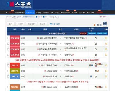 라이브스코어 7m 스포츠라이브스코어 라이브스코어맨 코리아 livescore co kr 7m 스코어 실시간스코어 추천 랭킹 top5 농구 축구 야구 배구 4