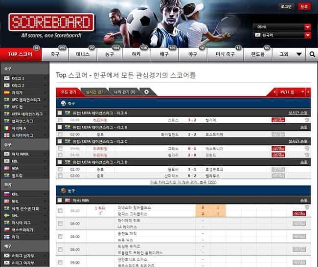 스코어보드닷컴 라이브스코어 7m 스포츠라이브스코어 라이브스코어맨 코리아 livescore co kr 7m 스코어 실시간스코어 추천 랭킹 top5 농구 축구 야구 배구