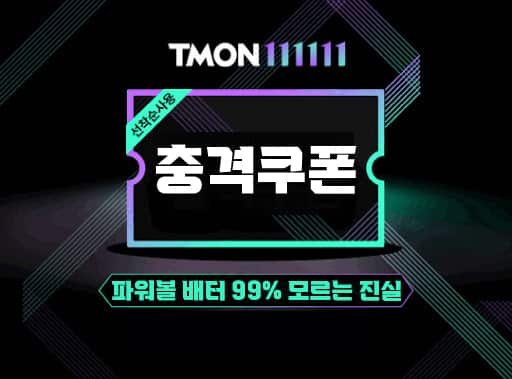 파워볼게임 홀짝 게임방법 예측사이트 중계 결과 게임 로또 파워볼 나눔로또 파워볼 예측 프로그램 잘하는 방법 노하우 프로그램 네임드 엔트리파워볼 파워볼사이트 5