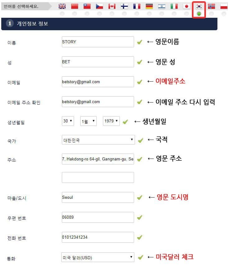 피나클 코리아 온라인 베팅 배팅 가입방법 이용방법 배당률 최고 사이트 스포츠토토 토토사이트 스보벳 양방배팅 축배팅 배팅제재 재제 해외배팅 사이트 해외토토 3