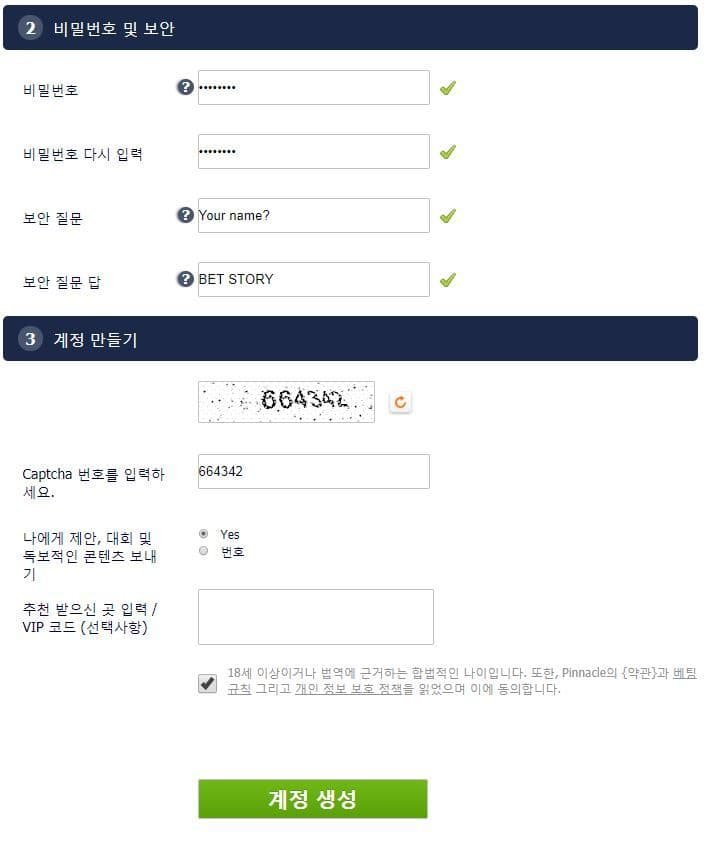 피나클 코리아 온라인 베팅 배팅 가입방법 이용방법 배당률 최고 사이트 스포츠토토 토토사이트 스보벳 양방배팅 축배팅 배팅제재 재제 해외배팅 사이트 해외토토 4