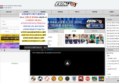 각티비 해외축구중계 고화질 무료중계 스포츠무료중계 해외축구 무료중계 스포츠 무료중계 해외축구 무료 무료실시간TV중계 사이트 스포츠중계 무료 해외중계사이트