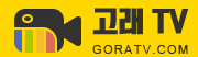 링크판 AV 영화 무비 야동 한국 서양 BJ 먹튀검증 안전놀이터 온라인카지노 드라마 다시보기 사이트 마이비누닷컴 링크판다 고래티비-min