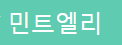 링크판 AV 영화 무비 야동 한국 서양 BJ 먹튀검증 안전놀이터 온라인카지노 드라마 다시보기 사이트 마이비누닷컴 링크판다 민트엘리-min