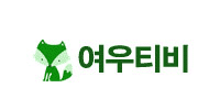 링크판 AV 영화 무비 야동 한국 서양 BJ 먹튀검증 안전놀이터 온라인카지노 드라마 다시보기 사이트 마이비누닷컴 링크판다 여우티비-min