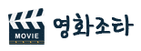 링크판 AV 영화 무비 야동 한국 서양 BJ 먹튀검증 안전놀이터 온라인카지노 드라마 다시보기 사이트 마이비누닷컴 링크판다 영화조타-min