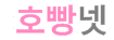 링크판 AV 영화 무비 야동 한국 서양 BJ 먹튀검증 안전놀이터 온라인카지노 드라마 다시보기 사이트 마이비누닷컴 링크판다 호빵넷-min