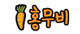 링크판 AV 영화 무비 야동 한국 서양 BJ 먹튀검증 안전놀이터 온라인카지노 드라마 다시보기 사이트 마이비누닷컴 링크판다 홍무비-min