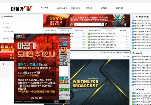 마징가티비 해외축구중계 고화질 무료중계 스포츠무료중계 해외축구 무료중계 스포츠 무료중계 해외축구 무료 무료실시간TV중계 사이트 스포츠중계 무료 해외중계사이트