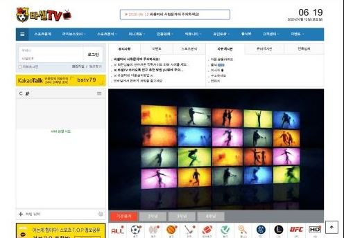 바셀티비 해외축구중계 고화질 무료중계 스포츠무료중계 해외축구 무료중계 스포츠 무료중계 해외축구 무료 무료실시간TV중계 사이트 스포츠중계 무료 해외중계사이트