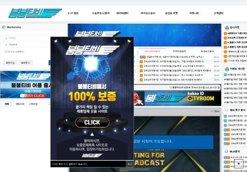 붐붐티비 ㅁ해외축구중계 고화질 무료중계 스포츠무료중계 해외축구 무료중계 스포츠 무료중계 해외축구 무료 무료실시간TV중계 사이트 스포츠중계 무료 해외중계사이트