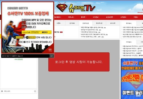 슈퍼맨티비 해외축구중계 고화질 무료중계 스포츠무료중계 해외축구 무료중계 스포츠 무료중계 해외축구 무료 무료실시간TV중계 사이트 스포츠중계 무료 해외중계사이트