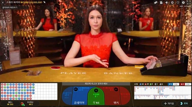 에볼루션카지노 라이트닝바카라 에볼루션게이밍 이용방법 토토사이트 사설토토 해외토토 배팅사이트 추천 주소 가입방법 순위 온라인카지노 실시간 라이브 에볼루션게임 해외배팅2 min 에볼루션카지노 가입방법과 10만원쿠폰&배팅노하우 에볼루션카지노-라이트닝바카라-에볼루션게이밍-이용방법-토토사이트-사설토토-해외토토-배팅사이트-추천-주소-가입방법-순위-온라인카지노-실시간-라이브-에볼루션게임-해외배팅2-min