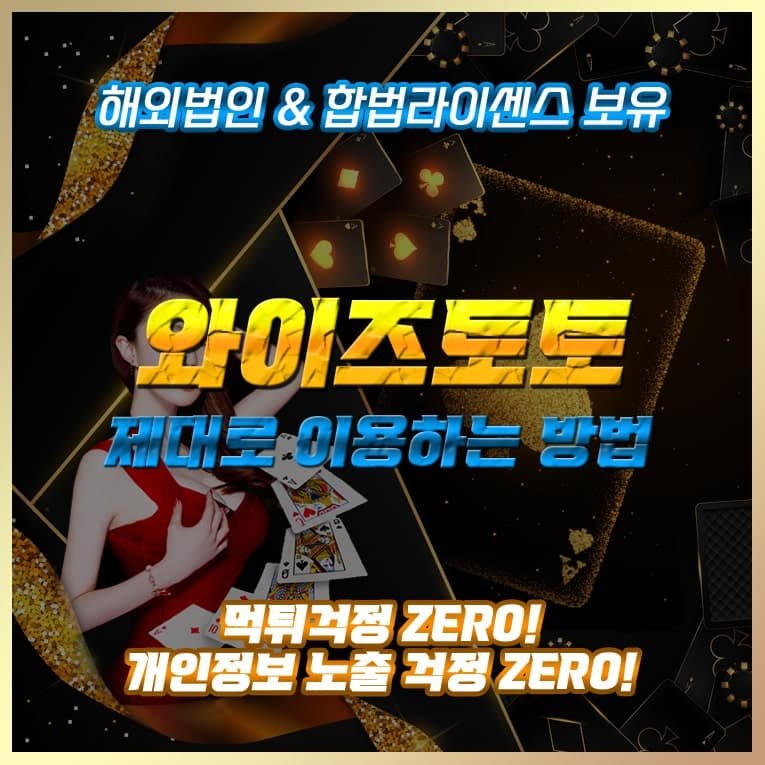 와이즈토토 넷마블 게임 상세정보 세다벳 모바일 큐어벳 불법 에스뱅크 무신사 이기자 다운로드 배당률게산기 놀검소 라이브스코어