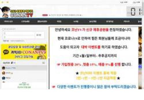 코난티비 해외축구중계 고화질 무료중계 스포츠무료중계 해외축구 무료중계 스포츠 무료중계 해외축구 무료 무료실시간TV중계 사이트 스포츠중계 무료 해외중계사이트