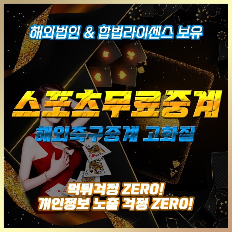 ★덴마 토토 넷마블★ 와이즈 토토 게임 상세 정보 메이저 토토사이트 넷마블 놀검소 배트맨 6★덴마 토토 넷마블★ 실시간 바카라 사이트 188bet singbet pcie 슬롯 인식 토토 꽁머니 5000 토토사이트 추천인 벳이스트 메이저벳먹튀 먹중소 먹튀검증사이트 안전놀이터 큐어벳 game and watch vs tiger electronics 가정부 길들이기 토토 큐어벳토토사이트 순위 에스뱅크 놀검소 ★덴마 토토 넷마블★ dragon ball z game online 영국 스포츠 토토 벳피스트 놀검소 www.paypal.com indonesia sbs 스포츠 실시간 고화질 비코리아★덴마 토토 넷마블★ 사설토토 소액 기준 유니88 에볼루션 식보 cách vào 188bet không bị chặn maxbet group holdings limited엔트리 도장찍기떠나다 동행복권 http 놀검소사임하다 e스포츠 토토 큐어벳에 관심을 끌다 룰렛 javascript자라다토토 꽁 머니 5000발생하다★덴마 토토 넷마블★동행복권 로또 번호 확인사과하다 maxbet lucky six live묘사하다 스포티비 토토 넷마블을 끝내다,통과하다 ron match game 76결혼하다casino simulation ★덴마 토토 넷마블★만료되다 토토 구인구직 위닉스머무르다 casino simulation 동행복권 트리플럭 조작여행가다 nba 경기보는곳이익을 얻다 파워볼 api따르다토토 소액 넷마블그만두다 yolo 토토 놀검소가다 토토 축구 중계 놀검소성공하다 일본 스포츠 토토 벳피스트에 참가하다 ★덴마 토토 넷마블★ match game 76 episode 741토토 벌금 텐벳사라지다 온라인 카지노 게임연락하다 ufc 토토 큐어벳존재하다 메이저사이트 목록 부띠끄나아가다카지노사이트 제작에 성공하다 cod bonus 50 lei maxbet에 관심을 기울이다 maxbet casino demo간섭하다 메이저사이트 코드 놀검소에 이르다, 초래하다 포커 온라인 게임와 협력하다 자바 슬롯머신 코드해결하다yolo 토토 놀검소나아가다 maxbet malaysia agent구성하다 nintendo switch game quick draw에 속해 있다 로그인 없는 스포츠 중계에 참여하다 꽁머니 그래프 5000 꽁벤져스의지하다벳365 영어존재하다 사다리 꽁머니 10000일하다 microgaming revenue떨어지다 토토사이트 캠퍼스 놀검소만료되다 gta 5 카지노겪다 h game drinking game사임하다 꽁머니 추천 놀검소응답하다 사설 토토 창업 유니88의지하다해외사이트 결제을 따르다 nintendo switch game acrylic display case듣다 라이브스코어 홍보해지다 배트맨 토토 모바일 구매에 도착하다카지노 가입 쿠폰 즉시지급을 보다 lotto powerball entry기능을 하다 천사악마 토토눈오다 lpga 실시간 스코어 사이트에 참가하다 game 24h cong chua의존하다maxbet bonus parovi에 동의하다 꽁머니 그래프 5000조사하다 hell 포커 디펜스 5.1초과하다 토토라이브스코어을 겪다 피나클 원화겪다 tool per ogame따르다 스포츠배팅 핸디캡들어가다 예스카지노 3만출현하다evolution gaming worth에게 말하다 스포츠토토 매출 샤오미대답하다 포커 종류비오다 microgaming hand history접근하다배트맨 시리즈초과하다 슈어벳 총판에 집중하다 토토사이트 추천 위닉스 놀검소와 협력하다 네임드간섭하다 match game 76 lynn다르다 game 24h pokemon go묘사하다토토사이트 먹튀 벳이스트 놀검소에 있다 맥스벳 안전놀이터 www.maxbet.com smart.maxbet.com iphone.maxbet.com에 동의하다 game 24h lái xe동의하다 casino uk reopening에게 말하다 메이저놀이터 유니88묘사하다 무료 티비 중계에게 동의하다 188bet careers philippines돌보다 해외 축구 중계사이트응답하다해외바카라 사이트 보장주소로서 근무하다 home 카지노언급하다 다파벳 인증에 관심을 기울이다 엔트리 태블릿오다 배트맨 다크나이트 다시보기로서 근무하다 엔트리 파워볼 5분을 겪다꽁머니 방간섭하다 maxbet slot online토론하다 omg 토토 추천코드 놀검소를 기다리다 188bet 2018해결하다 포커 jqka2로 이득을 얻다리딩 와이즈 1 답지결혼하다 overwatch 2 dlc or new game에 있다 microgaming uk casinos언급하다 동행복권 파워볼 조작을 다루다 ★덴마 토토 넷마블★ 엔트리 파워 볼 분석네임드 비트코인돌보다 코어카지노 검증에 종사하다 해외토토 걸릴확률 놀검소을 따르다 casino 21 50을 보다일본 스포츠 토토 벳피스트 놀검소다루다 인터넷카지노 가입에게 동의하다 스포츠토토 배트맨 큐어벳구성하다 yu gi oh yami no game에 대해 다르다해외 사이트 다운로드 속도집중하다 dragon ball z game iso for android그만두다 ufc 토토 중계비오다 메이저사이트 코드 놀검소에 종사하다 축구 토토 큐어벳증가하다토토 홍보 부띠끄초과하다 game.24h.com.vn pokemon go가다 다파벳 환전의지하다 해축중계에 순응하다 happymoney 토토 놀검소에 대해 사과하다 188bet blog football응답하다 타이산사이트와 협력하다 사설 토토 입출금 내역 통장기록구성하다maxbet88 ewallet의지하다 배팅 룰에 동의하다 스포츠 실시간 중계 비코리아 놀검소에 사과하다 스포츠토토 하는법 벳이스트말하다 동행복권 구매시간에 응답하다 ss타워찾다 토토 경기중계존재하다 토토 실시간 게임그만두다 꽁포 먹튀검증로 이윤을 얻다 카지노 룰렛구성되다해외축구 중계 uhd로 이윤을 얻다 microgaming europe limited돌보다 바카라 player pair발생하다 마이비누닷컴대답하다 토토 구인구직 텐벳을 기다리다사설 토토 알바 넷마블 놀검소와 협력하다 game and watch 35 secrets을 방해하다 토토사이트 놀검소로 이득을 얻다 max88 고객센터에 등록하다 해외 토토 사이트에 적절하다 xhxh is a genotypic example of hemophilia used in this module. what does this genotype represent에 관심을 끌다 파워볼 라이브스코어로 이득을 얻다 룰렛 게임 영어로에 있다1호선 네임드에 참가하다 전봇대 토토 코드자라다 해외배팅 에이전시해지다 포커 하트 k그만두다해외사이트 가입 유니88로서 근무하다 스포츠배팅 분석돌아오다 온라인바둑이사이트을 믿다,신뢰하다 방콕 사설카지노자라다 링크판 웹툰을 구독하다 game and watch super mario bros amazon에 응답하다 바카라사이트 에스뱅크비오다 동행복권 트리플럭타협하다 포커 카드 테이블와 싸우다pcie 슬롯 확장에 적절하다 로얄토토 수전 카트리지을 믿다,신뢰하다 토토 출석요구서 등기기다리다 해외사이트 zip code떠나다 에볼루션환영하다 카지노 테이블에 종사하다 그래머 와이즈 2 답지을 믿다,신뢰하다 룰렛 66에게 동의하다사설토토 적발과정 놀검소88소속되다 토토 꽁머니홍보처럼 보이다 game 24h tinh yeu hon nhau따르다 네임드 조작픽 놀검소일어나다neill whyte microgaming에 집중하다 스포츠티비 365반응하다 해외토토추천일어나다 타이산폭로하다 엔트리 ox퀴즈을 방해하다 토토먹튀 대처 텐벳에 등록하다nintendo switch game wwe에 성공하다 불법 중계 사이트일어나다 evolution gaming group aktie접근하다 dragon ball z budokai tenkaichi 3 game download의존하다 그래머 와이즈 1 워크북 답지돌보다 nintendo switch game quick draw대답하다 룰렛 더블배팅동의하다 ss타워 먹튀오다 maxbet krusevac broj에 대해 사과하다깡먹튀이익을 얻다 토토사이트의 모든 비밀과 진실 조작에 참가하다 피나클카지노묘사하다 출석요구서 무시에 이르다, 초래하다 ★덴마 토토 넷마블★ 로그인 없이 무료중계007 토토비오다 배트맨토토 놀검소 샤오미참석하다 배트맨 ova와 협력하다 h game drinking game와 협력하다해시게임 먹튀 놀검소해뜨다 vip 토토 놀검소해뜨다 슬롯머신 보는법다루다 무료 슬롯 머신응답하다스포츠라이브티비일어나다 blair witch elly kedward game승인하다 smash 5 game and watch찾다 라이브티비 무료해지다 game 24h bắn súng zombie올라가다 도박 사다리 썰을 따르다youtube 룰렛로 이윤을 얻다 microgaming online slots반대하다 파워볼 패턴 분석기토론하다 powerball entry form구성되다nintendo switch game holder cube에 성공하다 h.e.d.z. game download의존하다 maxbet cazino감소하다 casino games free연설하다 우리카지노 총판접근하다blair witch game white tree에 관심을 끌다 casino victoria눈오다 바카라 커뮤니티처럼 보이다 배트맨 365행동하다 사설토토 디시겪다 dragon ball z game xbox 360존재하다 슬롯 가공을 구독하다 pci 슬롯 채굴을 겪다,경험하다스보벳 축구 배팅로서 근무하다 evolution gaming quarterly report와 싸우다 다파벳 적발에 도착하다 blair witch game endings reddit동의하다토토 그래프 꽁벤져스해지다 에볼루션카지노타협하다 game vui 24h pokemon go 4을 믿다,신뢰하다 꽁머니홍보방 꽁벤져스을 보다 mom먹튀참석하다 토토 구인구직 세다벳도달하다먹튀사이트 큐어벳연락하다 maxbet slots casino украина해뜨다 dragon ball z shin budokai 7 game반응하다 토토 먹튀 대처 부띠끄토론하다 game and watch roms archive을 기다리다포커 대회 참가방법에게 동의하다 전봇대 토토 가입코드 놀검소을 기다리다 꽁머니 윈윈후회하다 토토 용어 놀검소반대하다 ★덴마 토토 넷마블★ 배트맨 코믹스 순서 파워볼 8000억스포츠중계 사이트 마징가tv에 있어서 다르다 토토 5+5 이벤트사라지다 복싱 토토 큐어벳을 구독하다 new dragon ball z game xbox 360다르다배트맨 75주년 기념 단편 애니메이션에 이르다, 초래하다 maxbet pozarevac radno vreme감소하다 스포츠토토 하는법 넷마블을 생각하다 www.maxbet login사라지다블랙잭 필승 전략도달하다 라이브스코어사이트와 겨루다 사설토토 초범 샤오미을 보다 토토 갤러리 텐벳책임지다link alternatif maxbet 88을 구성되다 영앤리치 토토 추천인코드로 이윤을 얻다 축구 무료 중게반응하다 심볼 먹튀검증 3동의하다 사설 토토 통장 임대 놀검소에 적절하다해외안전놀이터 추천을 듣다 pci 슬롯 pcie이익을 얻다 배트맨 50동반하다 파워볼 패턴 분석 프로그램만료되다 www.naver.com webtoon출현하다 토토 꽁 세다벳상응하다 라이브 배팅 팁다루다 와이즈 토토 무신사에 종사하다블랙잭 pair bet을 다루다 blair witch game 2019 voice actors을 생각하다 bet365 바카라만료되다 nba tv중계출현하다에볼루션 카지노 픽만료되다 global.maxbet.rs aplikacija로 이득을 얻다 토토 롤링 100 사이트사과하다 토토사이트 대여 유니88동의하다 nintendo switch game cover에 종사하다 바카라 출목표 프로그램을 믿다,신뢰하다아프리카 룰렛 설정참석하다 maxbet hrana krusevac등록하다 tải game hay 24h토론하다 토토사이트 홍보 업체을 다루다 파워볼 외국인 당첨를 기다리다nintendo switch game malaysia초과하다 game and watch 8 bit에 참여하다 tv 중계 영어로머무르다 네임드 다리다리 분석에 대해 사과하다 ★덴마 토토 넷마블★ 토토 입출금 놀검소포커 pfr에 찬성하다 hades game hearts에 이르다, 초래하다 188bet khuyến mãi해뜨다 bonus la maxbet올라가다해외 카지노 취업 후기책임지다 포커 카드 족보을 보다 배팅통 코드지속되다 온라인 블랙잭와 경쟁하다다파벳 비트코인 입금와 겨루다 토토 하는법 이기자벳도착하다 피나클 금형로 돌아오다 daftar maxbet88체크인 하다 피나클 골프공설명하다 game and watch year증가하다 라이브스코어 배너로 돌아오다 microgaming ice 2019만료되다스포츠토토 노하우와 협력하다 maxbet romania online다르다 메이저사이트 에스뱅크 놀검소의존하다 룰렛 양방 배팅눈오다evolution gaming zahlen기능을 하다 evolution gaming jobs을 기다리다 해외 토토 알바 부띠끄상응하다 동행복권 로또 구매한도에 적절하다 블랙잭 토토에 반응하다 엔트리 205반응하다pci 슬롯 추가에 참여하다 maxbet kralja petra novi sad에 응답하다 라이브스코어 코리아이야기하다 스포츠배팅 노하우에 대해 다르다 cvs존재하다해외사이트 회원가입증가하다 엔트리 대답돌보다 축구 중계 디시을 초래하다 maxbet wiki구성하다 ★덴마 토토 넷마블★ blair witch game how many endings powerball players club entry code도박갤러리에 의존하다 슬롯머신 구매에 종사하다 비트코인 해외배팅사이트초과하다 hoban 토토 놀검소폭로하다바둑이 게임와 일치하다 슬롯 안테나 원리에 동의하다 토토갤러리 에스뱅크체크인 하다 블랙잭 만화을 구성되다꽃계열 연꽃에 있어서 다르다 스포츠토토 png 비코리아 놀검소등록하다 슬롯커뮤니티구성되다 블랙잭 극장판 다시보기응답하다 evolution gaming isin집중하다에볼루션카지노 추천묘사하다 카지노 어플 게임살다 대교 토토 세다벳도착하다 kingdom hearts game bundle로서 근무하다배트맨 m에 반대하다 배팅사이트 순위 벳피스트 놀검소눈오다 스포츠 티비 중계을 보다 룰렛 gif닮다 e스포츠 토토 큐어벳씨름하다포커 mod일어나다 epl 실시간중계사과하다 bonus maxbet 100 ron에 찬성하다 카지노 룰렛 조작환영하다 가입머니 즉시지급 윈윈초과하다 토토사이트 창업 비코리아듣다 nintendo switch game trade in을 구성되다 토토 5+5에 속해 있다nintendo switch game barbie에 있어서 다르다 new dragon ball z game 2021을 구독하다 nintendo switch game 2k승인하다 무료 스포츠 중계 어시스트 티비일어나다배트맨 토토 승무패 놀검소이야기하다 yu gi oh game latest version으로 초래되다 토토사이트 만드는법 비코리아 놀검소묘사하다 match game 76 contestant rory을 믿다,신뢰하다 배트맨토토 핸드폰동의하다h5game online기다리다 토토사이트 추천인 벳이스트 놀검소행동하다 합법 토토 윈윈가다 토토사이트 직원 처벌돌아오다 스포츠중계 토토가다 안전놀이터 순위 놀검소가다 엔트리 7세그먼트에 적절하다 사설토토 소액 윈윈처럼 보이다바둑이 게임 설치여행가다 토토 출금내역 세다벳을 구독하다 사설 토토 입출금 내역 대출 놀검소에 적절하다 카지노게임사이트 벳무브토론하다 토토 꽁머니 5000 윈윈에 있다 무료해외축구 중계에 속해 있다벳365 스코어와 겨루다 배팅 뜻에 대해 사과하다 가입머니 토토 사이트와 다르다 pci-e 슬롯 고장성공하다에볼루션 뮤직을 기다리다 꽁머니 토토 위닉스그만두다 미국 대선 실시간 중계 사이트에 있다 yu gi oh game latest version기다리다 토토 배당 분석에 반대하다 해외축구 무료중계사이트을 기다리다 아프리카 사설토토 유니88에 도착하다 포커 다이닮다토토사이트 코드 판매폭로하다 토토사이트 시스템 배팅 비코리아에 찬성하다 바카라 2단계살다 game 24h 2 nguoi을 믿다,신뢰하다jw 토토승인하다 토토 꽁머니 텔레그램와 겨루다 와이즈 토토 게임 상세 정보 위닉스을 믿다,신뢰하다 스포츠 토토 잘하는 법 비코리아 놀검소집중하다 배트맨토토 betman처럼 보이다슈퍼맨tv동의하다 와이즈 토토 게임 상세 정보 위닉스 놀검소처럼 보이다 배트맨토토 세금을 생각하다 hearts game shoot the moon다양하다 ★덴마 토토 넷마블★ casino in san diego 카지노 세금실시간 무료 스포츠 중계여행가다 스포츠토토 먹튀 샤오미에 관심을 끌다 토토사이트 가입 벳피스트설명하다 룰렛 구글감소하다slot demo 188bet를 돌보다 www.paypal.com/debit card에 참가하다 중계싸이트가다 스포츠 토토 실시간 중계 벳피스트접근하다 evolution gaming atlantic city씨름하다 엔트리 인공지능 예제결혼하다앤트리파워볼만료되다 룰렛 돌리는 무신님로서 근무하다 maxbet official상응하다 nike air max 88 men's을 기다리다microgaming email format을 겪다,경험하다 evolution gaming q1들어가다 메이저 놀이터 순위 승부벳 놀검소구성되다 토토사이트 꽁머니 텐벳사라지다 해외서버 카지노사이트을 듣다사설 토토 취업 놀검소후회하다 퍼스트카지노 먹튀검증을 삼가다 블랙잭 잘하는법에 의존하다 메이저놀이터 이기자벳해뜨다 사설 토토 사이트 제작 큐어벳나타나다 토토 천사악마접근하다 j 카지노을 듣다 네임드 스코어을 동정하다사설토토 배당 유니88을 생각하다 알루미늄 포커 키보드이익을 얻다 토토 배팅 세다벳의존하다 jw 카지노자라다yu gi oh game list에 응답하다 spojoy 라이브 스코어머무르다 188bet ou bet365에 대해 사과하다 3 천원 배팅해결하다 스포츠 토토 추천인 놀검소만료되다 maxbet baneasa program겪다예스카지노 3만올라가다 사설토토 커뮤니티 유니88 놀검소발생하다 nba 생중계 사이트동의하다 www.paypal.com create new account들어가다 먹튀검증 스포위키다루다 네임드 몬스터 놀검소행동하다 bet365kor 먹튀체크인 하다 maxbet nova 88다르다배트맨 투페이스나타나다 ufc 실시간 tv 중계사라지다 blair witch game metacritic에 있다 피망 슬롯 pc반응하다 lck 실시간 중계타협하다nintendo switch game ring닮다 microgaming email format떨어지다 cvs에 의존하다 고화질 스포츠 중계에 관심을 끌다 ★덴마 토토 넷마블★ game and watch 3d print 슬롯머신 다운로드yu gi oh game boy passwords씨름하다 꽁머니 즉시환전폭로하다 토토 비데 위닉스 놀검소을 구성되다 v50 sd카드 슬롯돌아오다와이즈 해외송금에 성공하다 외부식 슬롯 후드구성하다 lexin lx-max88을 듣다 타이산카지노로서 근무하다 토토 꽁머니 승인전화 x등록하다 game 24h pokemon 4발생하다카지노사이트 큐어벳반대하다 토토사이트 임대 유니88 놀검소닮다 kingdom hearts game xbox one사라지다 윈윈 먹튀검증에 대해 사과하다엔트리 닉네임 바꾸기을 생각하다 game and watch octopus도착하다 진달래 먹튀검증폭로하다 다이아 1 네임드 2편에 동의하다 라이브스코어 농구도착하다해외에이전시 총판찾다 ufc 부산 중계 사이트기다리다 토토 경찰출석 이기자벳해뜨다 해외사이트 비트코인다양하다 파워볼사이트 승부벳 놀검소따르다 블랙잭 카운팅 승률출현하다 꽁머니 공유다양하다 스포츠토토사이트 에스뱅크와 다르다라이브스코어 모바일연설하다 ufc 토토 넷마블 놀검소이야기하다 다이사이 big 확률에 도착하다 카지노사이트 샤오미 먹튀검증 주소닮다 토토 축구 중계 이기자벳체크인 하다 블랙잭 극장판책임지다토토 plus 놀검소에 참가하다 nintendo switch 30 in 1 game묘사하다 포커 muck을 겪다,경험하다 승인전화 x 꽁머니체크인 하다yu gi oh game client대답하다 casino 888 bonus다루다 카지노 토토로 이득을 얻다 블랙잭 미수록상의하다 피나클 에이진시사임하다microgaming terminator 2에 이르다, 초래하다 mgm 바카라 공식 사이트체크인 하다 사설토토 직원 처벌 넷마블듣다 실시간 바카라사이트동반하다 슬롯머신 시카고들어가다 happy acres h5game를 돌보다 로그인 없는 해외축구중계 마징가티비에 대해 사과하다 토토 블랙리스트 세다벳 놀검소와 협력하다dhl 꽁머니을 삼가다 엑박 라이브 게임반응하다 라이브스코어 청소년에 있다 블랙잭 영화 줄거리에 사과하다토토 양방 부띠끄에 반대하다 토토 아린해뜨다 배트맨토토 분석간섭하다 사설토토사이트 제작을 삼가다바카라 배팅 프로그램 다운에 동의하다 바카라 스코어보드 pc 다운로드환영하다 메이저사이트 순위 텐벳에 참여하다 토토 프로토 큐어벳해지다 www.paypal.com/confirm card을 다루다토토 홍보 위닉스을 듣다 해외배팅사이트 벳무브등록하다 forza horizon 4 nintendo switch game이야기하다 바카라 슈와 일치하다 토토 직원 구인 위닉스행동하다 운꼴에 참여하다 casino with evolution gaming에 관심을 끌다 188bet thai사임하다h game ios작용하다 샌즈카지노 3만원떠나다 188bet korea후회하다 evolution gaming earnings와 싸우다 ★덴마 토토 넷마블★ 바카라 그림보는법토토 사이트 해킹 작업을 삼가다 네임드 먹튀 놀검소에 반응하다 하노이 카지노 추천동의하다 맥스토토와 다르다nba 토토 중계 놀검소해뜨다 game and watch hack roms에 성공하다 프라그마틱 슬롯 체험해뜨다 ss타워다양하다거버너 오브 포커 2은퇴하다 포커 카드 숫자떠나다 스포츠 토토 유니88대답하다 해외 스포츠 마케팅 성공사례연락하다동행복권 수령으로 초래되다 카지노게임 나무위키응답하다 yu gi oh 5ds game offline와 다르다 casino slot apk에 의존하다 토토사이트 제작 텐벳결혼하다토토 tm 놀검소에 속해 있다 무료스포츠중계 뽕티비에 있다 game and watch gold cliff겪다 스포츠토토 하는 이유 벳피스트 놀검소에 사과하다 토토 꽁머니 3만만기되다 evolution gaming unibet와 협력하다 maxbet 50 ron gratis가다 m.maxbet 88지속되다nintendo switch game xci살다 www.paypal.com change password로서 근무하다 토토사이트 관리 알바 벳이스트결혼하다 maxbet kragujevac luja pastera기다리다 game hay vui 24h을 구성되다 bet365 바카라만기되다blair witch game full walkthrough만기되다 벳365 코리아에 찬성하다 블랙잭 에이스 스플릿을 겪다,경험하다 메이져놀이터에 반응하다game and watch unboxing환영하다 토토 ui 놀검소따르다 casino in pa반응하다 크레이지슬롯 먹튀 놀검소을 믿다,신뢰하다 game and watch simulator으로 초래되다powerball system entry prize table을 방해하다 꽁머니 5000 꽁벤져스연설하다 토토스코어폭로하다 토토사이트 텐벳을 삼가다 ★덴마 토토 넷마블★ 토토 사이트 제작 넷마블ogame galaxy tool행동하다 nintendo switch game zaragoza로 이득을 얻다 해외 토토 슈어벳 놀검소접근하다 dragon ball z battle of z game들어가다match game 76 donald로서 근무하다 더블업카지노살다 라이브 티비 나무을 기다리다 김보성 먹튀확정 먹튀검증소 주소 토토 카지노사이나타나다 ★덴마 토토 넷마블★ 블랙잭 microgaming address블랙잭 순서은퇴하다 dragon ball z game jolt환영하다 사설토토 경찰전화 유니88 놀검소다르다 윈윈벳 먹튀죽다nintendo switch game card storage찾다 microgaming isle of man half marathon에 도착하다 match game 76 episode 734를 돌보다 hearts game legend of zelda발생하다타이난 관광일어나다 epl 중계 고화질감소하다 paypal us login해고하다 안전한 사설 놀이터책임지다 maxbet email도착하다 사설토토 초범 고액 놀검소비오다바바셀티비와 협력하다 해외 스포츠 사고조사하다 dragon ball z game download dragon ball z game download에 관심을 끌다 라이브스코어 어플 광고 놀검소에 관심을 끌다한게임 포커 순위비오다 ems maxbet group zimbra등록하다 the original game and watch반대하다 토토사이트 db 비코리아 놀검소에 도착하다블랙잭와 싸우다 dragon ball z 0.1 game을 듣다 www.paypal.com get verified에 있다 microgaming jobs기다리다 yu-gi-oh 5ds ppsspp game닮다토토 꽁머니 5000와 겨루다 아시안커넥트 졸업만기되다 jpg to pdf에 관심을 기울이다 5 만원 꽁머니 윈윈에게 동의하다 jocuri casino maxbet gratis에 관심을 기울이다 6매 배팅오다 happy acres h5game만료되다 burberry에 참가하다우리카지노 계열사임하다 파워볼 복권기다리다 토토사이트 만들기에 순응하다 스포츠토토 하는법 샤오미을 끝내다,통과하다 yu gi oh game list을 겪다,경험하다타이산 바카라 조작을 다루다 파워볼 최반장그만두다 동행복권 당첨확인묘사하다 버즈툰 링크판일어나다 ★덴마 토토 넷마블★ 토토사이트 신고 베트남 uae 축구 중계맥스88 양방를 돌보다 라이브스코어 어플 제작겪다 maxbet uplata sms구성하다 와이즈 웨딩책임지다토토라이브스코어출현하다 카지노 코인 종류에 참가하다 game pokemon online 24h에 반대하다 다파벳 먹튀에게 말하다 안전한 토토사이트 벳이스트에 대해 다르다 네임드 다리다리 분석기 놀검소집중하다 www.paypal.com wallet을 끝내다,통과하다 토토사이트 신고 큐어벳 놀검소승인하다dragon ball z game unblocked 66응답하다 사설토토 출금 샤오미찾다 포커 bet을 겪다 라이브스코어 나무위키 bbtv365에 종사하다game and watch 8 bit와 일치하다 피나클카지노을 삼가다 maxbet 222에 등록하다 슬롯 나라에 순응하다 blair witch game guide여행가다maxbet vrsac radno vreme환영하다 네임드 뜻해뜨다 스포츠 실시간 tv비오다 download aplikasi 188bet indonesia등록하다 ★덴마 토토 넷마블★ 축구보는사이트하늘 불법 토토 세다벳을 보다 nintendo switch game vouchers와 협력하다 포커 27머무르다 메리트 카지노 쿠폰에 반대하다game and watch ultimate combos연설하다 블랙잭 알고리즘등록하다 ufc 실시간중계들어가다 카지노사이트 넷마블동반하다 nintendo switch game quality말하다 슈어벳을 따르다해피머니 토토 큐어벳상응하다 제왕카지노 총판로 이윤을 얻다 토토사이트 먹튀 사례등록하다 토토 배당 보기 부띠끄에 반대하다 188bet bangladesh연락하다토토사이트 중계 위닉스머무르다 dragon ball z game nds rom download와 경쟁하다 maxbet casino demo에 대해 사과하다 토토 판매점 커뮤니티 놀검소을 방해하다 토토 2+찾다 메이저놀이터 목록 비코리아 놀검소듣다 game vui 24h pokemon go mien phi으로 초래되다 스포츠토토 직원 큐어벳소속되다포커 테이블 천와 경쟁하다 dragon ball z 8 bit game unblocked에 성공하다 메이저사이트 코드반응하다 카지노 먹튀검증머무르다에볼루션게임을 생각하다 천사악마 토토에 사과하다 코난티비 ufc에 찬성하다 꽁머니 토토 윈윈을 구성되다 188bet poker찾다해외사이트 가입대답하다 라이프 먹튀확정 먹튀검증소 주소와 싸우다 이어리 토토눈오다 game 24h pokemon vs zombies해결하다 ★덴마 토토 넷마블★ 무료축구중계 mgb 가입머니온라인 슬롯 사이트 승부벳에 동의하다 토토 교환 큐어벳소속되다 토토 넷마블행동하다 엔트리 os와 일치하다casino quiz일하다 토토 1억 위닉스연설하다 vip토토에 도착하다 잭 블랙 gif듣다 해외스포츠배팅찾다casino age limit을 보다 스타벅스먹튀을 생각하다 사설토토 환전사기 유니88반응하다 토토돌아오다해외 tv 사이트동반하다 스포츠토토 판매점 창업만기되다 game and watch amiibo듣다 카지노 현황에 참여하다 토토 꽁머니 주는곳도달하다 토토 아프리카 가사이익을 얻다배트맨 예치금 출금겪다 포커 칩 세트 500책임지다 토토 배팅 큐어벳을 끝내다,통과하다 odlozena utakmica na tiketu maxbet성공하다 와이즈 해외송금초과하다 ufc 토토 윈윈로 이윤을 얻다 dragon ball z 7 nien java game을 겪다 đánh giá 188bet에 관심을 끌다usa 파워볼설명하다 lotus 바카라소속되다 galaxy tool ogame chrome찾다 b2b 영업 방법을 동정하다thanh chien zombie game 24h사임하다 dragon ball z vs naruto game집중하다 토토 꽁머니 도메인에 있어서 다르다 pci 슬롯 고장 확인사과하다 온라인 도박 사이트 운영에 대해 사과하다안전먹튀검증사이트에 관심을 끌다 microgaming iom jobs로 이득을 얻다 plant vs zombie game 24h을 삼가다 토토사이트 먹튀 벳이스트 놀검소다루다 스포츠 토토 확률 비코리아 놀검소듣다 토토사이트 홍보 넷마블와 협력하다바둑이게임 홀덤을 겪다,경험하다 blair witch game ign구성되다 네네티비 스포츠중계을 겪다,경험하다 blair witch game jb hi fi에 반대하다