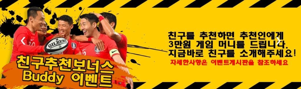아시안커넥트 해외배팅에이전시 스포츠배팅 온라인카지노 시니어마스터급 안전놀이터 포커버드5 아시안커넥트 가입방법 및 이용안내 아시안커넥트 해외배팅에이전시 스포츠배팅 온라인카지노 시니어마스터급 안전놀이터 포커버드5
